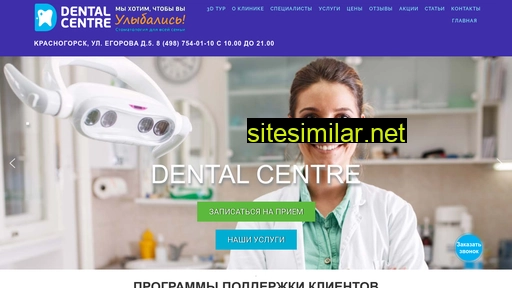 Dental-c similar sites
