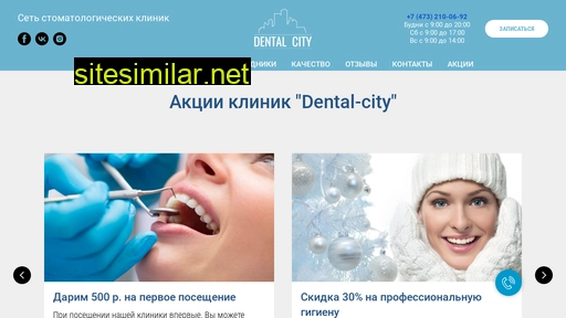 Dental-city36 similar sites