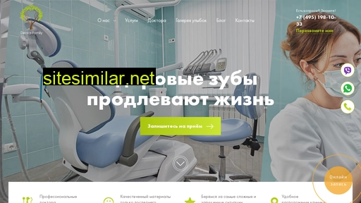 dental-fam.ru alternative sites