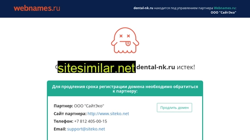 Dental-nk similar sites