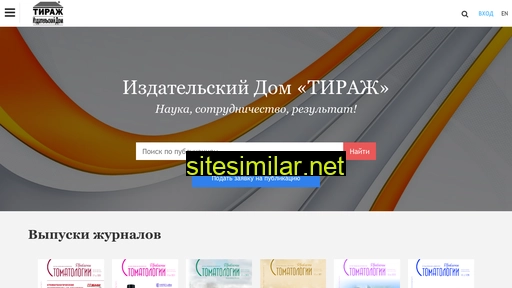 dental-press.ru alternative sites