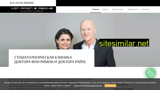 dentalclinic-hamburg.ru alternative sites