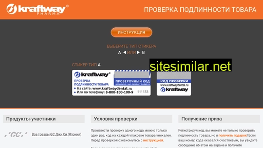 dentaldepo.ru alternative sites