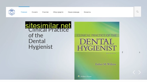 Dentalhygienist similar sites