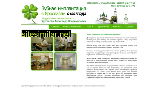 dentalimplantyar.ru alternative sites