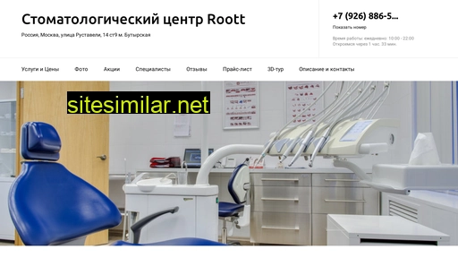 dentalnoj-implantologii-rutt-med.ru alternative sites