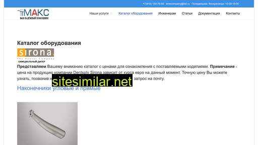 dentalrepair.ru alternative sites