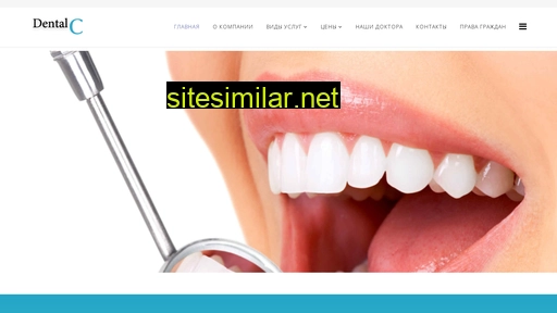 dentals-hmao.ru alternative sites