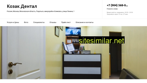 denta-estet-plus.ru alternative sites