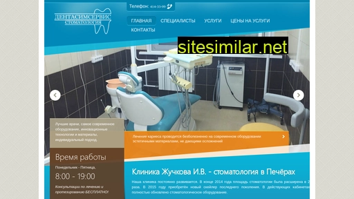 dentasimservis.ru alternative sites