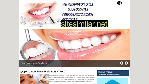 dentazel.ru alternative sites