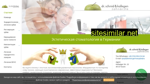 dentist-germany.ru alternative sites