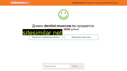 Dentist-moscow similar sites