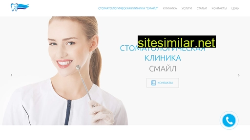 Dentist-nsk similar sites