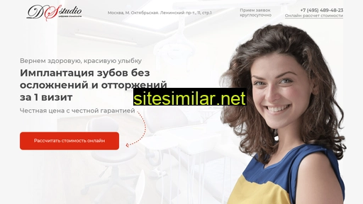 dentistry-ds.ru alternative sites