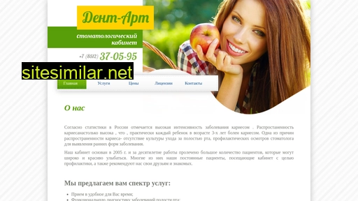 dent-art30.ru alternative sites