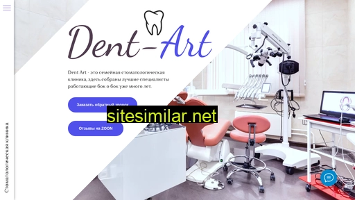 Dent-arts similar sites