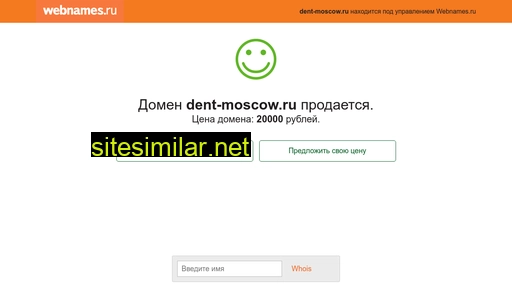 dent-moscow.ru alternative sites