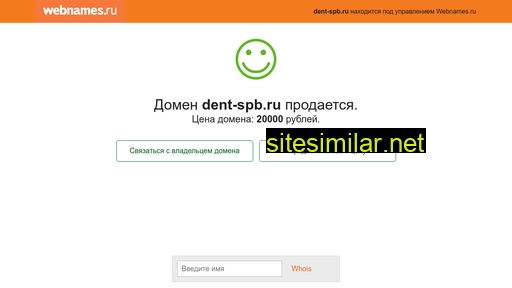 dent-spb.ru alternative sites