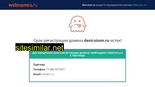 dent-stom.ru alternative sites