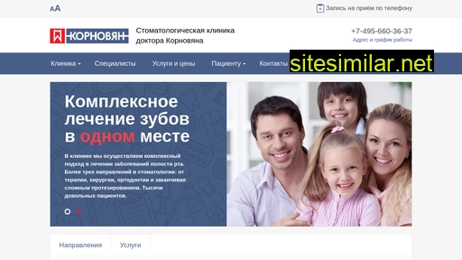 dentpro.ru alternative sites