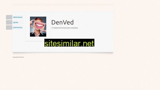 denved.ru alternative sites