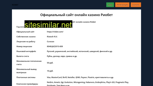 denwoodspb.ru alternative sites