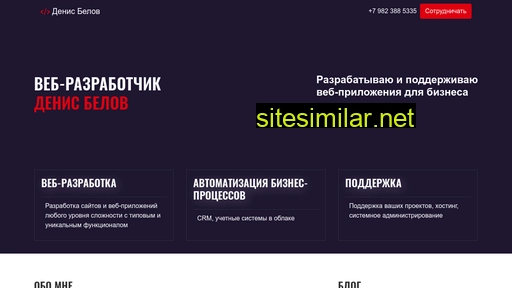 denywhite.ru alternative sites