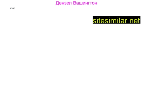denzel-washington.ru alternative sites