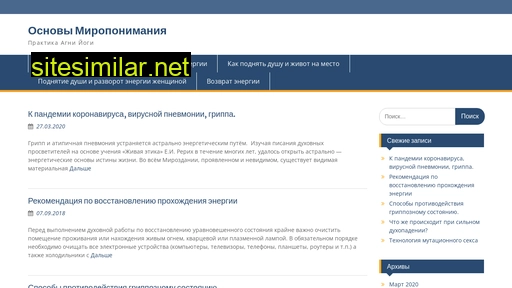 deoder.ru alternative sites