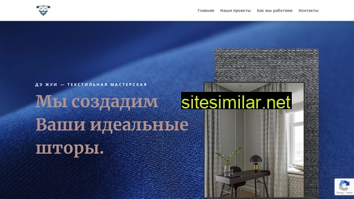 de-j.ru alternative sites