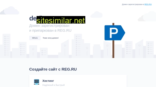 de-fit.ru alternative sites