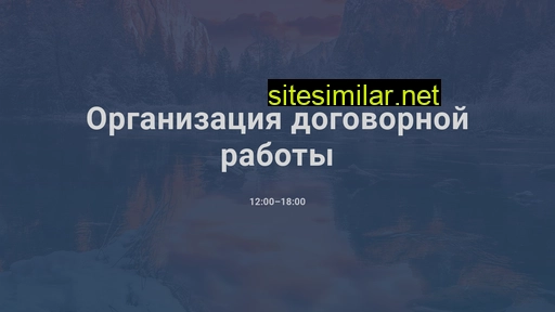 departifical.ru alternative sites