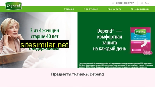 depend.ru alternative sites