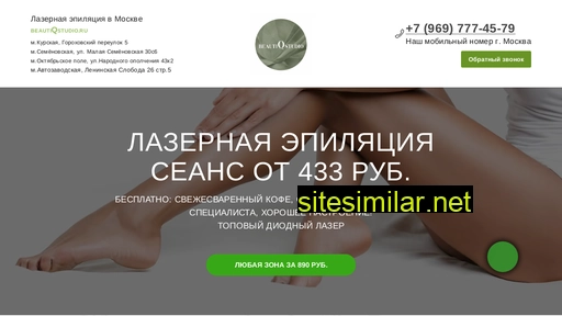 depil-epil.ru alternative sites