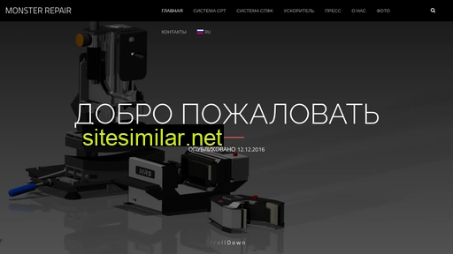 depotmind.ru alternative sites