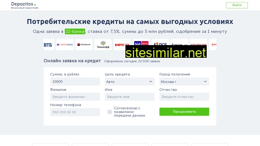 depozitos.ru alternative sites