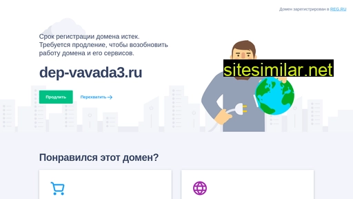 dep-vavada3.ru alternative sites