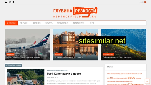 depthoffield.ru alternative sites