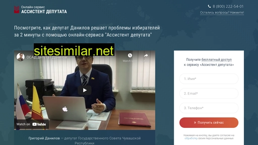 deputat5.ru alternative sites