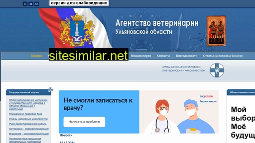 depvet.ru alternative sites