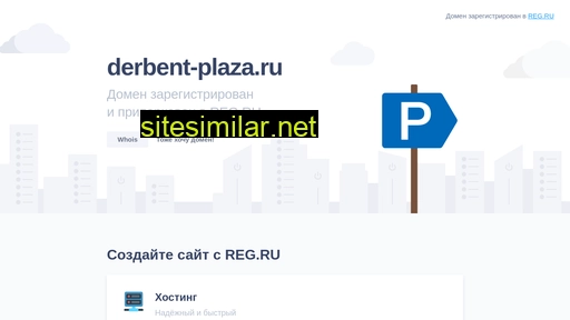 derbent-plaza.ru alternative sites
