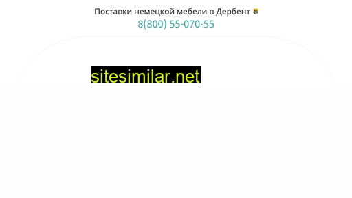 derbent-mebel.ru alternative sites