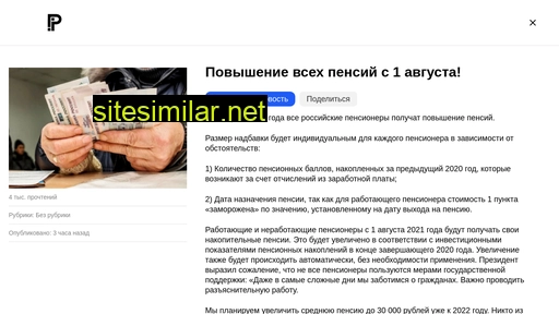 derdg.ru alternative sites