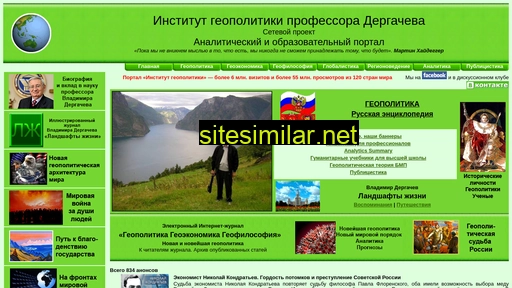Dergachev similar sites