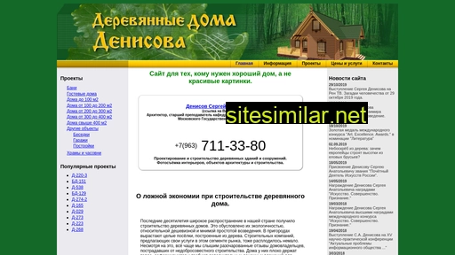 derevdoma.ru alternative sites