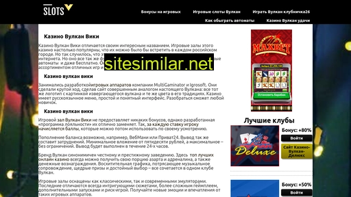 derevo-derevo.ru alternative sites