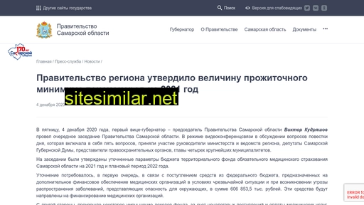 derinews.ru alternative sites