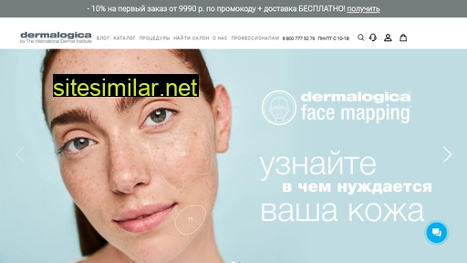 dermalogica-ru.ru alternative sites