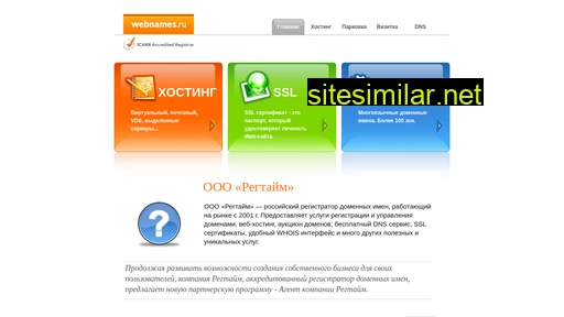 dermascan.ru alternative sites